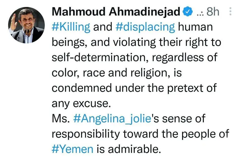 محمود احمدینژاد آنجلینا جولی!