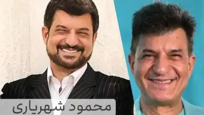 بیوگرافی رازهای ناگفته محمود شهریاری و همسرش؛ از پشت صحنه تا زندگی خصوصی مجری محبوب تلویزیون