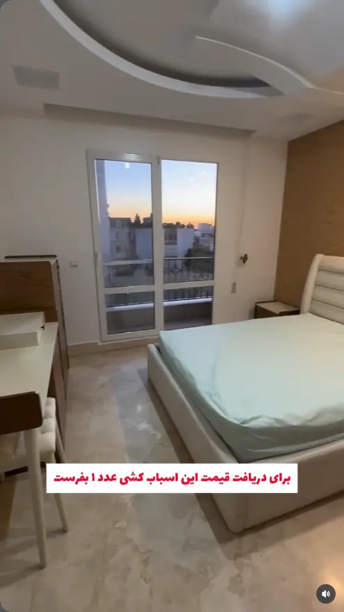 مرجانه گلچین