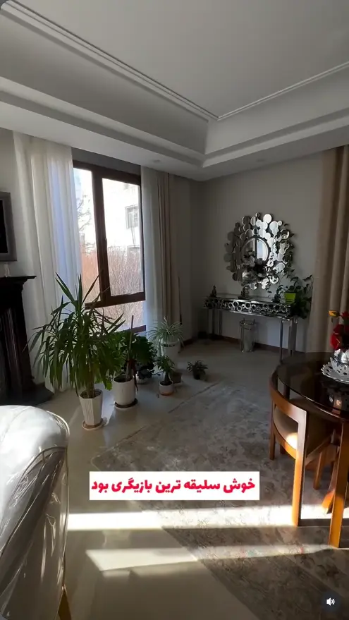 مرجانه گلچین