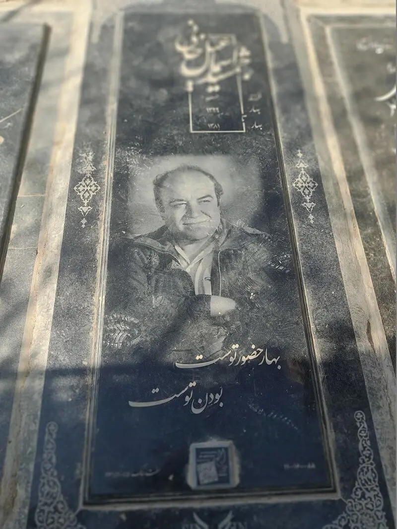بیوگرافی گوهر خیراندیش