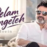 متن و دانلود آهنگ دلم تنگته از معین