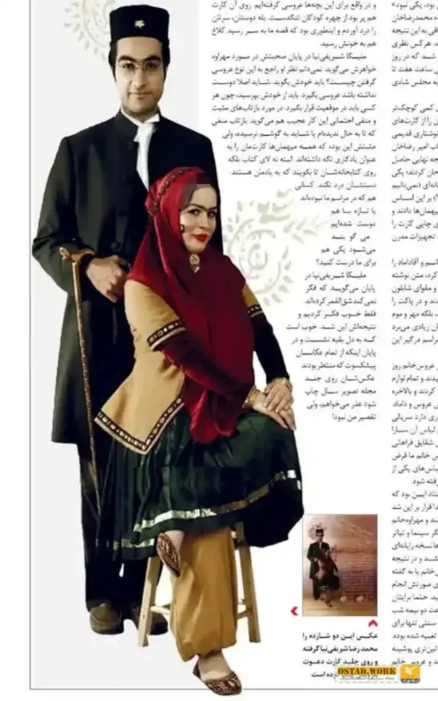 همسر ملیکا شریفی نیا