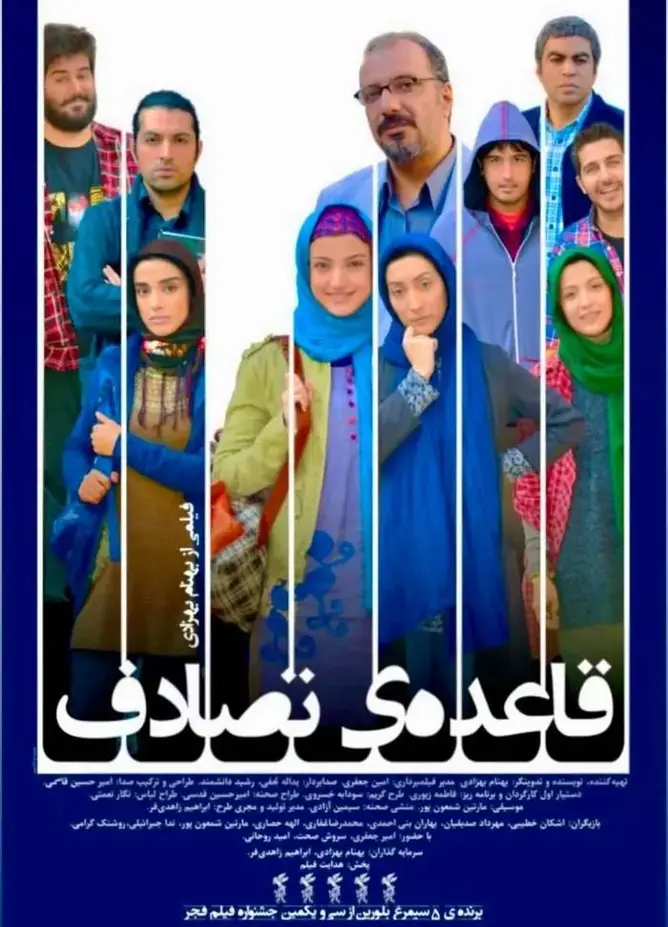 ندا جبرائیلی