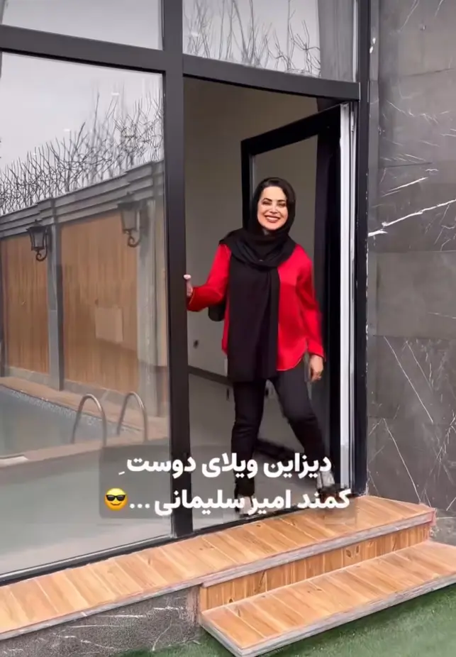 کمند امیرسلیمانی