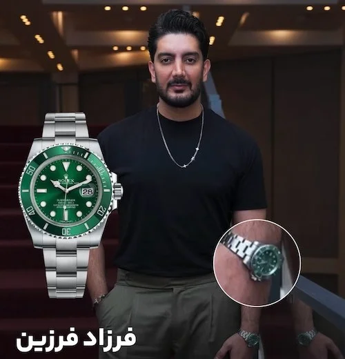 ساعتهای لوکس بازیگران ایرانی