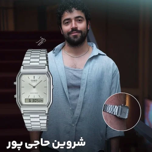 ساعتهای لوکس بازیگران ایرانی