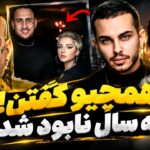 رونمایی ارسلان قاسمی از همسرش در اکران فیلم «بی‌دار»؛ ماجرای نامزدی قبلی این دختر با شایان یو!
