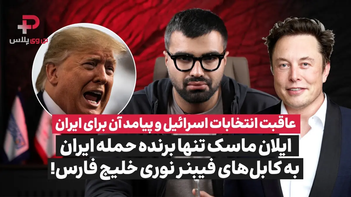 اگر کابل های فیبر نوری خلیج فارس قطع شوند، چه اتفاقی می افتد؟