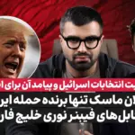 اگر کابل های فیبر نوری خلیج فارس قطع شوند، چه اتفاقی می افتد؟