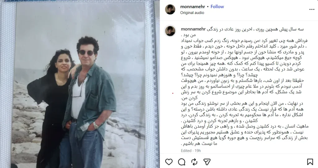 مهرجویی