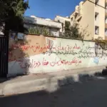 شعارنویسیهای مرموز روی دیوار خانه ایمان صفا؛ رمزگشایی از ماجرایی که همچنان در ابهام است