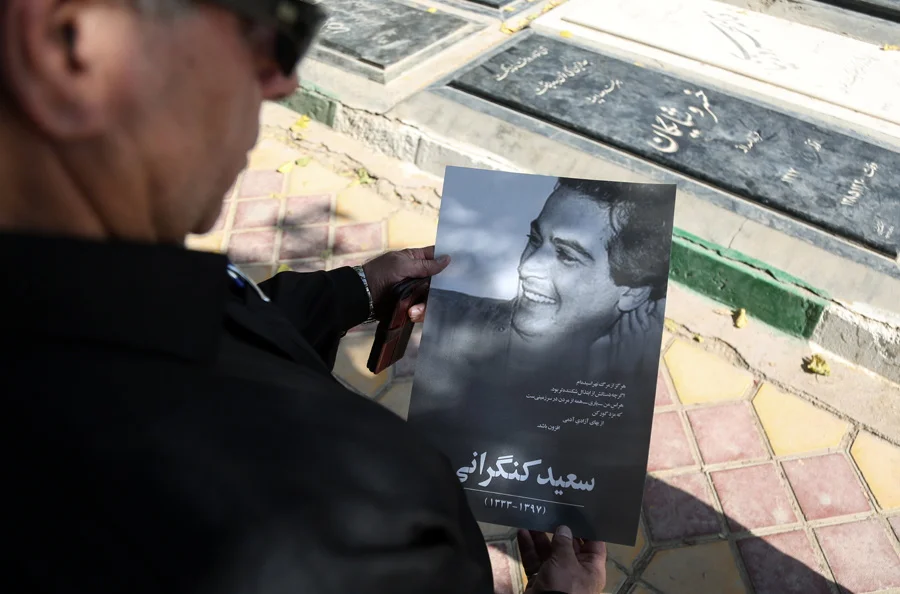 سعید کنگرانی